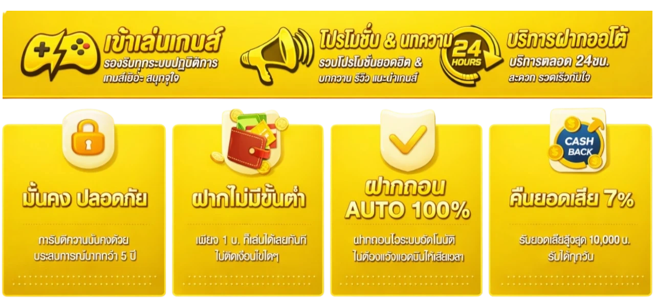 STARBETS